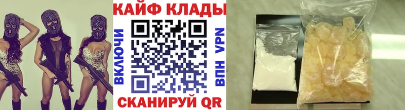 Магазины продажи наркотиков Керчь Псилоцибиновые грибы  APVP  МЕФ  Марихуана  Кокаин  ОМГ ОМГ онион  ГАШ 
