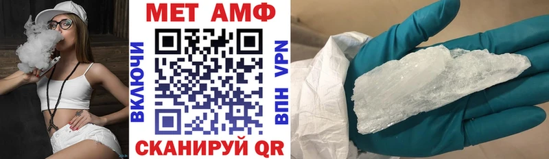 АМФЕТАМИН VHQ  Керчь 