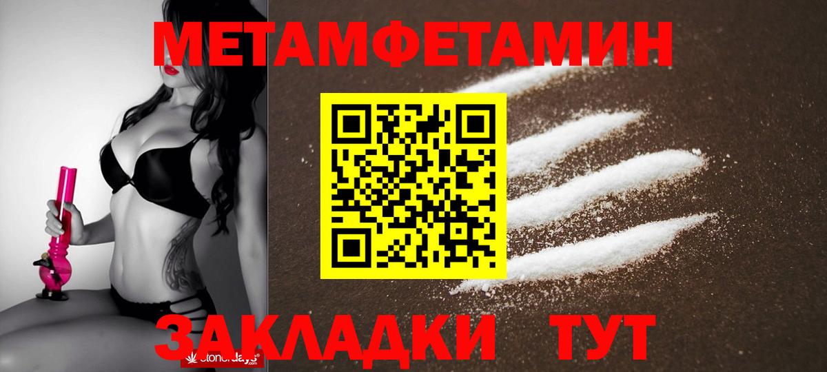 АМФ Розовый  Амфетамин  Керчь  Вход с VPN 