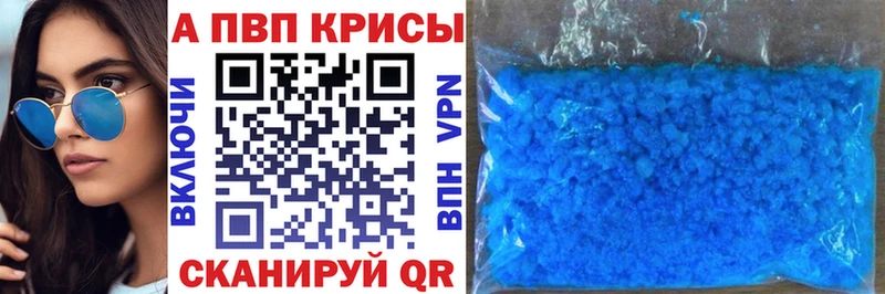 мориарти какой сайт  Керчь  A-PVP VHQ 