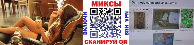 БУТИРАТ жидкий экстази  закладки  Керчь 