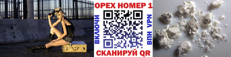 хочу   Керчь  Cocaine VHQ 
