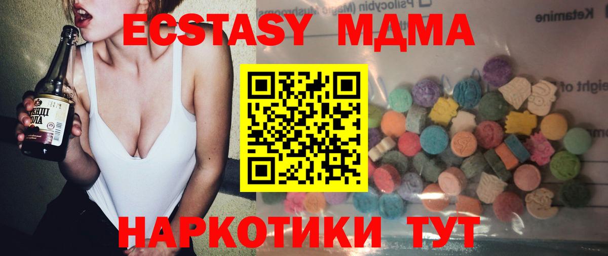 Керчь  Экстази DUBAI  Вход с VPN 