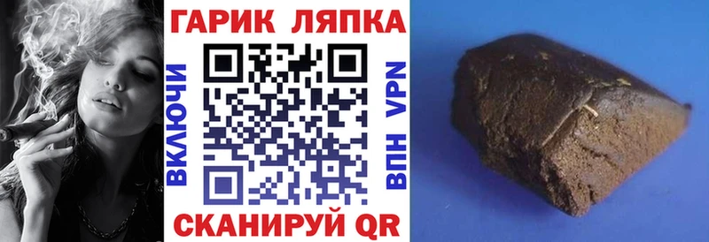 МЕГА вход  Керчь  ГАШ VHQ 