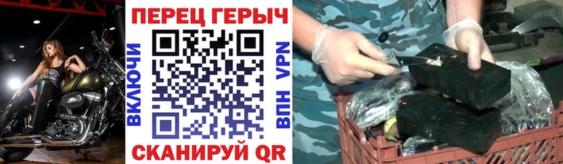 Героин хмурый  наркотики  Керчь 