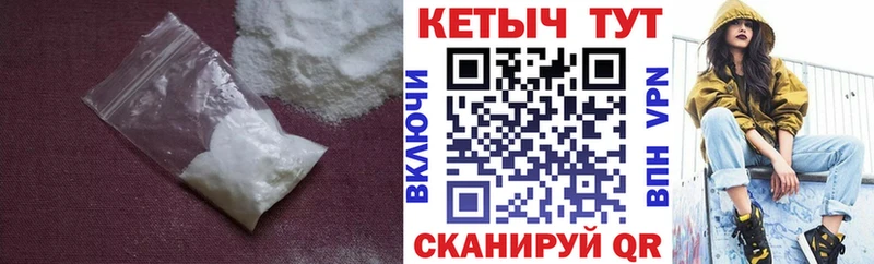 цена наркотик  Керчь  Кетамин VHQ 