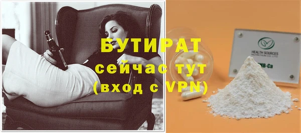 гашик Липки