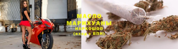 мяу мяу кристалл Лиски