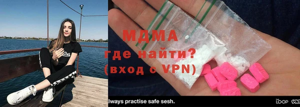 мяу мяу кристалл Лиски