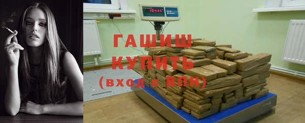 мяу мяу кристалл Лиски