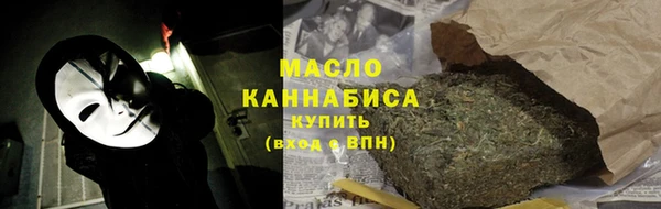 мяу мяу кристалл Лиски