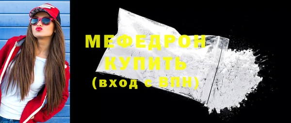 мяу мяу кристалл Лиски