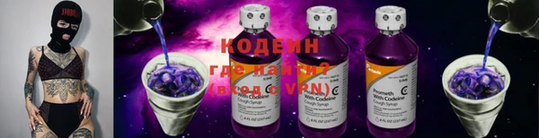 мяу мяу кристалл Лиски