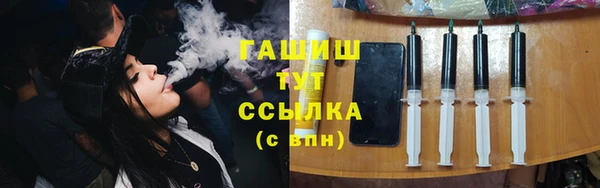 мяу мяу кристалл Лиски