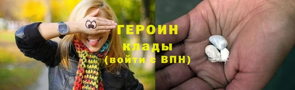 мяу мяу кристалл Лиски