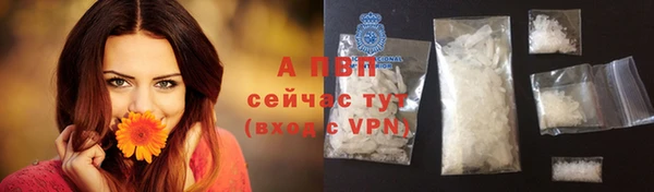 мяу мяу кристалл Лиски