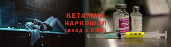наркотики Волгодонск