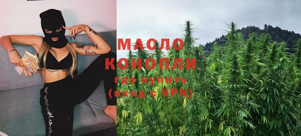 мяу мяу кристалл Лиски