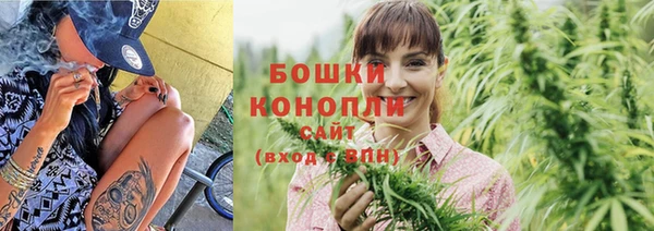 мяу мяу кристалл Лиски