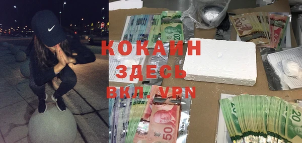 мяу мяу кристалл Лиски
