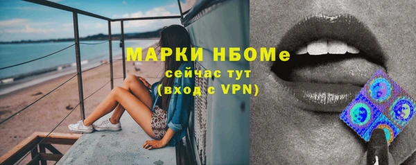кокс Лихославль