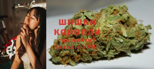 мяу мяу кристалл Лиски