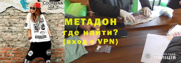 мяу мяу кристалл Лиски