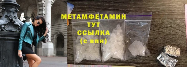 мяу мяу кристалл Лиски