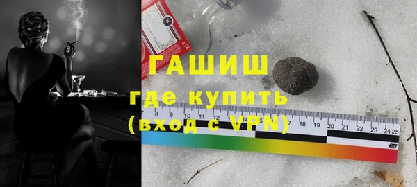 мяу мяу кристалл Лиски
