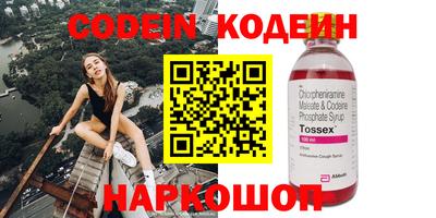 ECSTASY Ипатово