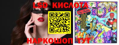ECSTASY Ипатово