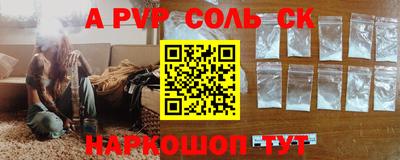 ECSTASY Ипатово