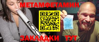 гидропоника Ирбит