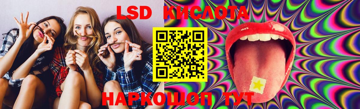 Лсд 25 экстази кислота  Вход с VPN  ЛСД экстази ecstasy  Керчь 