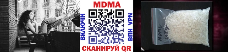 MDMA Molly  хочу   Керчь 