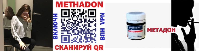где продают наркотики  гидра ССЫЛКА  МЕТАДОН белоснежный  Керчь 