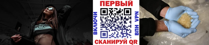 цены   Керчь  Метамфетамин винт 