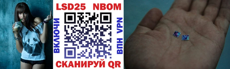 мега сайт  где купить наркотик  Керчь  Марки N-bome 1,5мг 