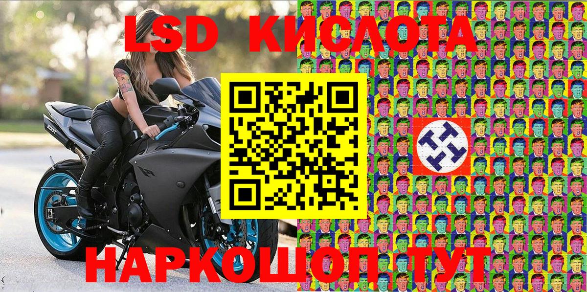 Марки N-bome 1,5мг Керчь