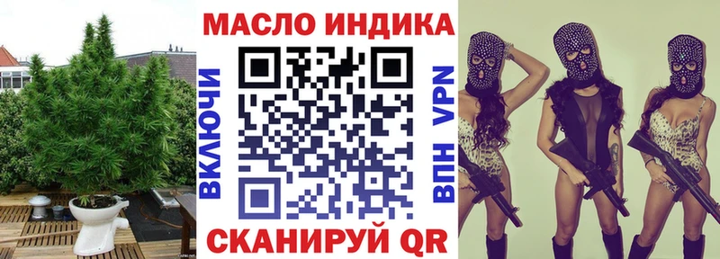 Дистиллят ТГК вейп с тгк Керчь