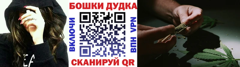 Бошки марихуана OG Kush  продажа наркотиков  darknet телеграм  Керчь 