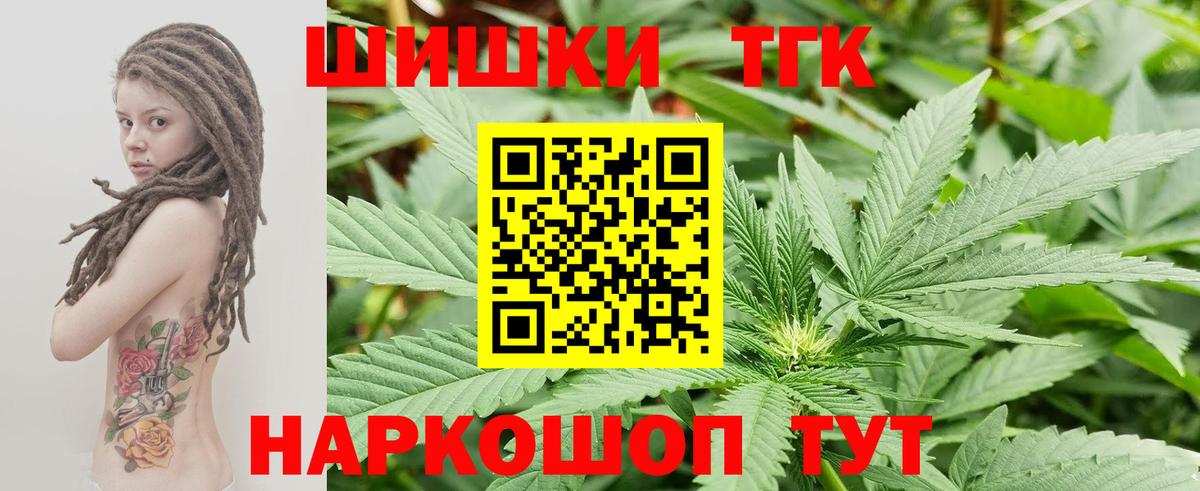 Марихуана VHQ  Бошки марихуана ГИДРОПОН  Конопля OG Kush  Вход с VPN  Конопля OG Kush  Керчь 
