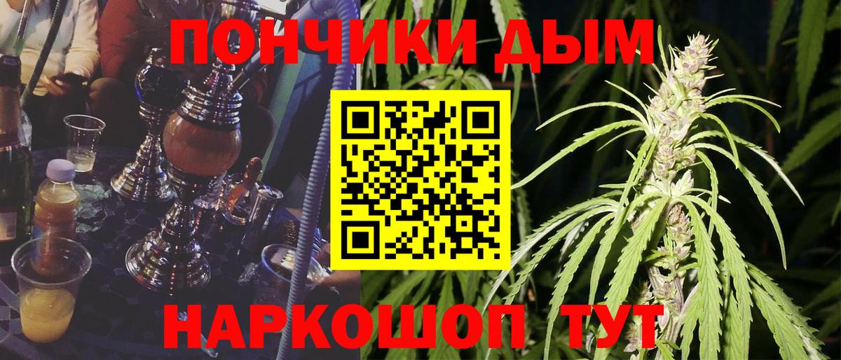 Канабис SATIVA & INDICA Керчь
